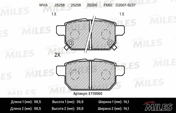 E110560 MILES Комплект тормозных колодок, дисковый тормоз (фото 1)