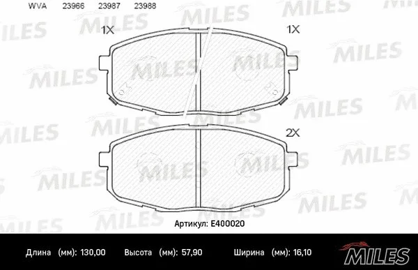 E400020 MILES Комплект тормозных колодок, дисковый тормоз (фото 1)