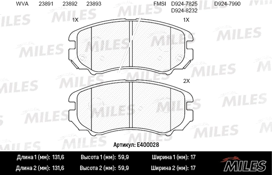 E400028 MILES Комплект тормозных колодок, дисковый тормоз (фото 1)