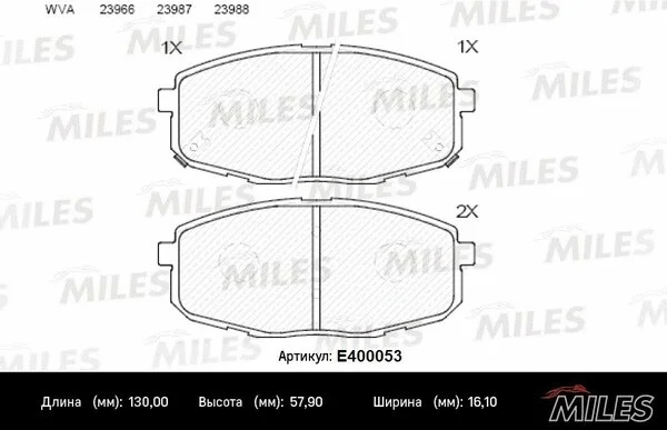 E400053 MILES Комплект тормозных колодок, дисковый тормоз (фото 1)