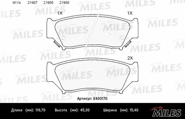 E400170 MILES Комплект тормозных колодок, дисковый тормоз (фото 1)