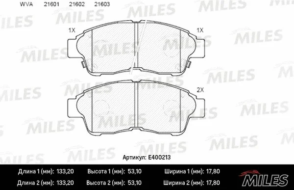 E400213 MILES Комплект тормозных колодок, дисковый тормоз (фото 1)