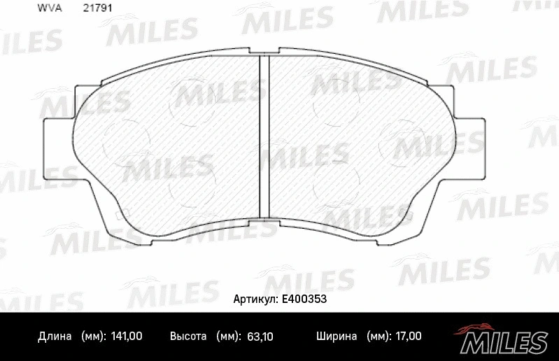 E400353 MILES Комплект тормозных колодок, дисковый тормоз (фото 2)
