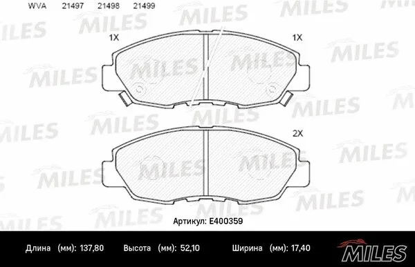E400359 MILES Комплект тормозных колодок, дисковый тормоз (фото 1)