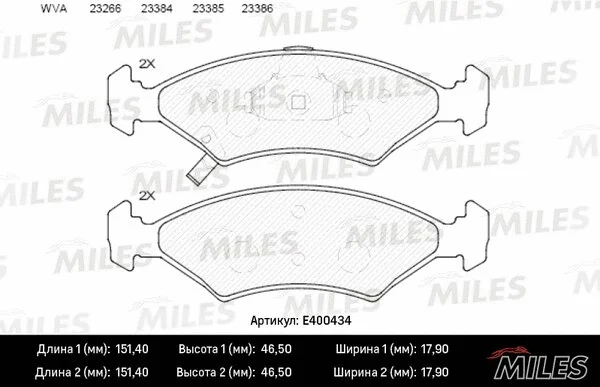 E400434 MILES Комплект тормозных колодок, дисковый тормоз (фото 1)
