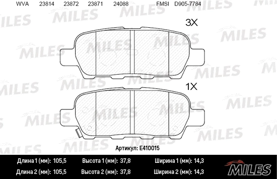 E410015 MILES Комплект тормозных колодок, дисковый тормоз (фото 1)