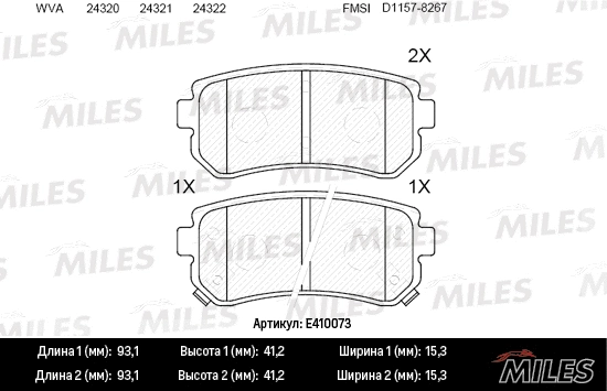 E410073 MILES Комплект тормозных колодок, дисковый тормоз (фото 1)