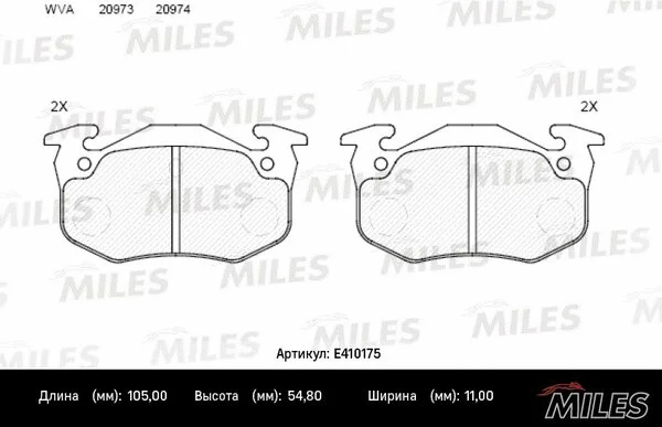 E410175 MILES Комплект тормозных колодок, дисковый тормоз (фото 1)