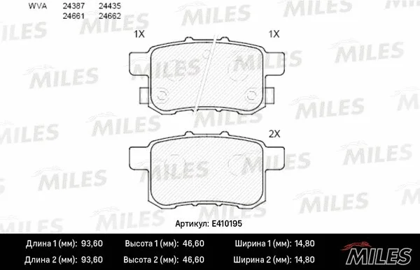 E410195 MILES Комплект тормозных колодок, дисковый тормоз (фото 1)