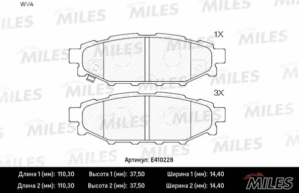 E410228 MILES Комплект тормозных колодок, дисковый тормоз (фото 1)