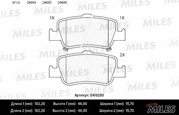 E410293 MILES Комплект тормозных колодок, дисковый тормоз (фото 1)