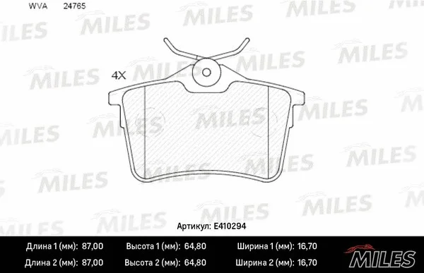 E410294 MILES Комплект тормозных колодок, дисковый тормоз (фото 1)