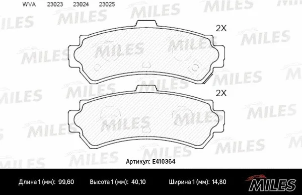 E410364 MILES Комплект тормозных колодок, дисковый тормоз (фото 1)