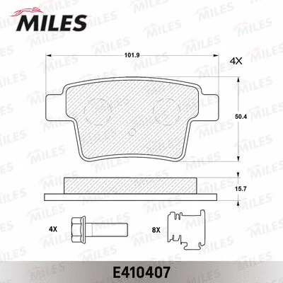 E410407 MILES Комплект тормозных колодок, дисковый тормоз (фото 2)