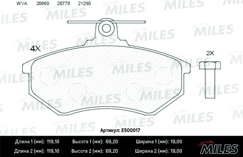 E500017 MILES Комплект тормозных колодок, дисковый тормоз (фото 2)