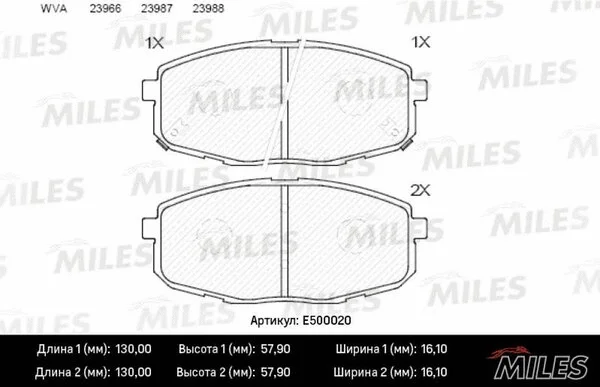 E500020 MILES Комплект тормозных колодок, дисковый тормоз (фото 1)