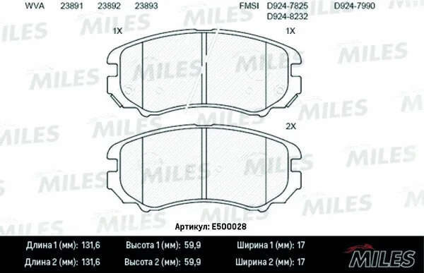 E500028 MILES Комплект тормозных колодок, дисковый тормоз (фото 1)