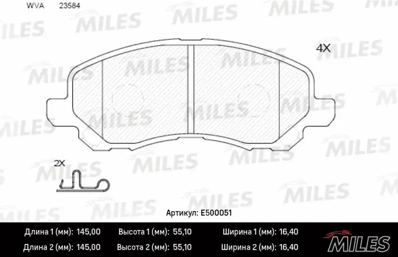 E500051 MILES Комплект тормозных колодок, дисковый тормоз (фото 2)