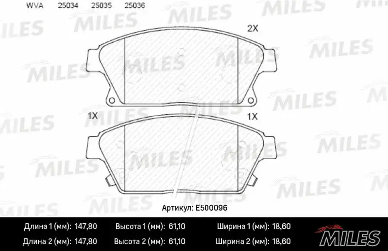 E500096 MILES Комплект тормозных колодок, дисковый тормоз (фото 2)