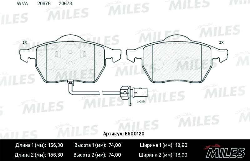 E500120 MILES Комплект тормозных колодок, дисковый тормоз (фото 2)