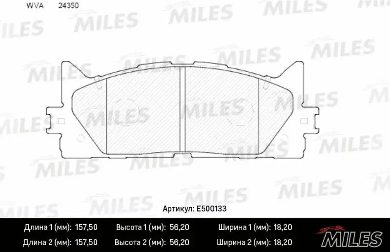 E500133 MILES Комплект тормозных колодок, дисковый тормоз (фото 2)