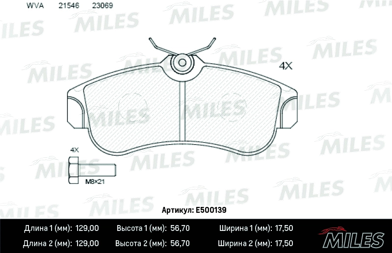 E500139 MILES Комплект тормозных колодок, дисковый тормоз (фото 2)
