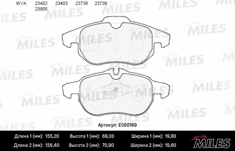E500169 MILES Комплект тормозных колодок, дисковый тормоз (фото 2)