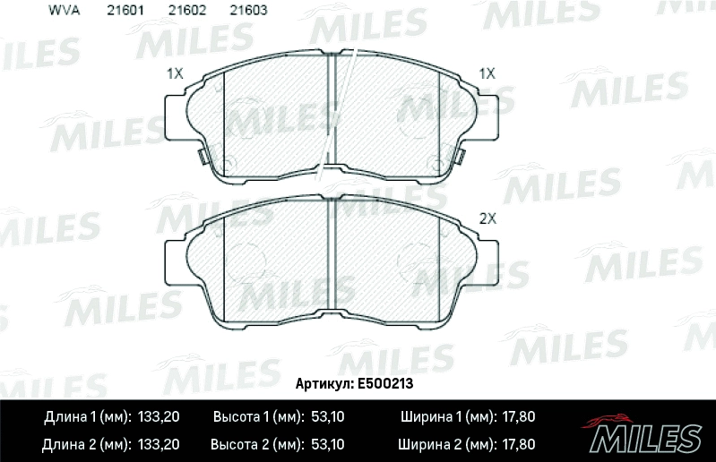 E500213 MILES Комплект тормозных колодок, дисковый тормоз (фото 2)