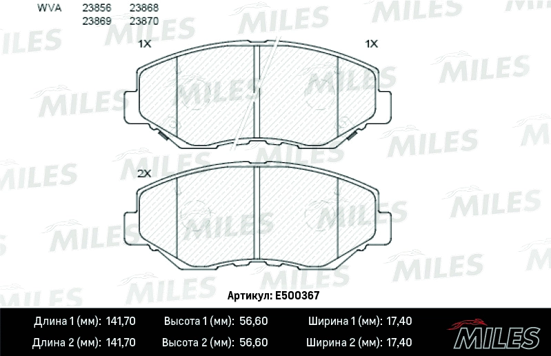 E500367 MILES Комплект тормозных колодок, дисковый тормоз (фото 2)