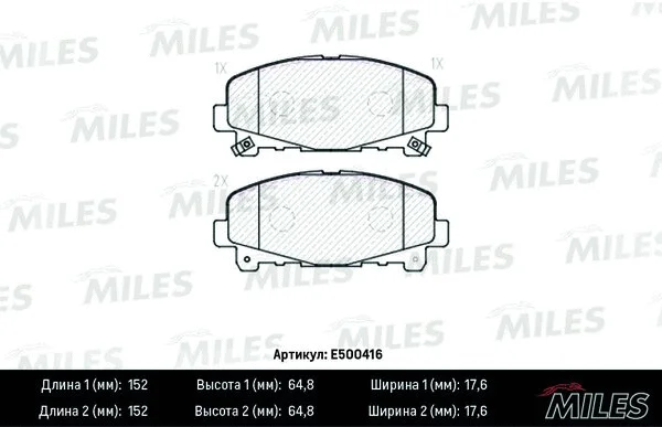 E500416 MILES Комплект тормозных колодок, дисковый тормоз (фото 1)