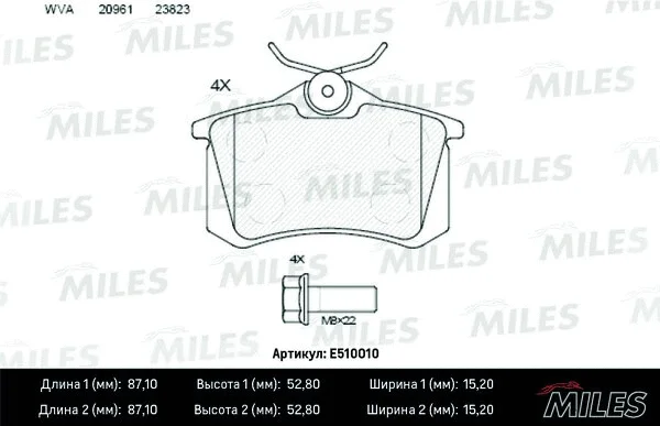 E510010 MILES Комплект тормозных колодок, дисковый тормоз (фото 1)