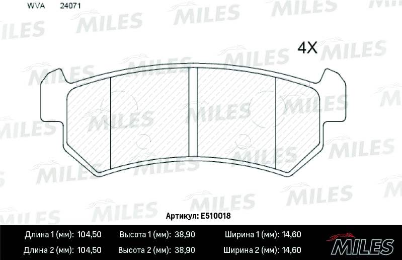 E510018 MILES Комплект тормозных колодок, дисковый тормоз (фото 2)