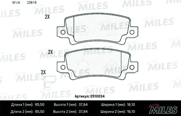 E510034 MILES Комплект тормозных колодок, дисковый тормоз (фото 1)