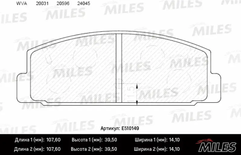 E510149 MILES Комплект тормозных колодок, дисковый тормоз (фото 2)