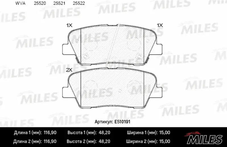 E510191 MILES Комплект тормозных колодок, дисковый тормоз (фото 2)
