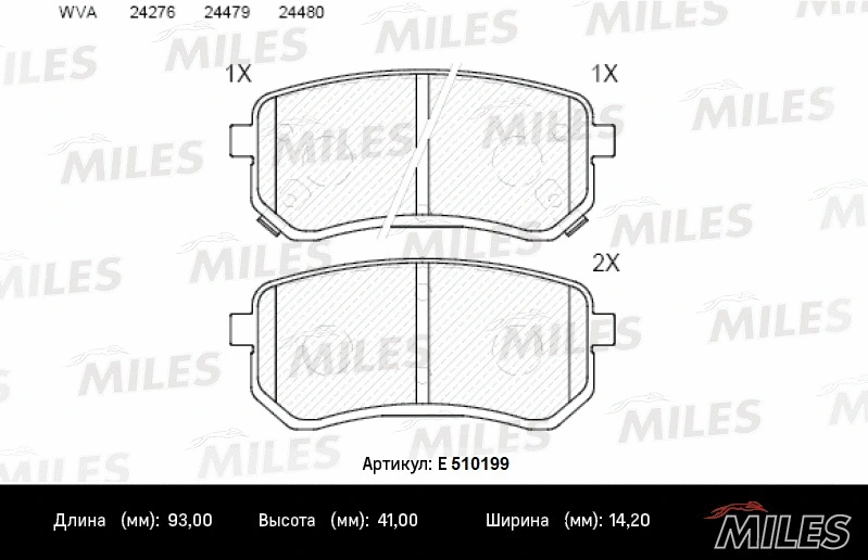 E510199 MILES Комплект тормозных колодок, дисковый тормоз (фото 2)
