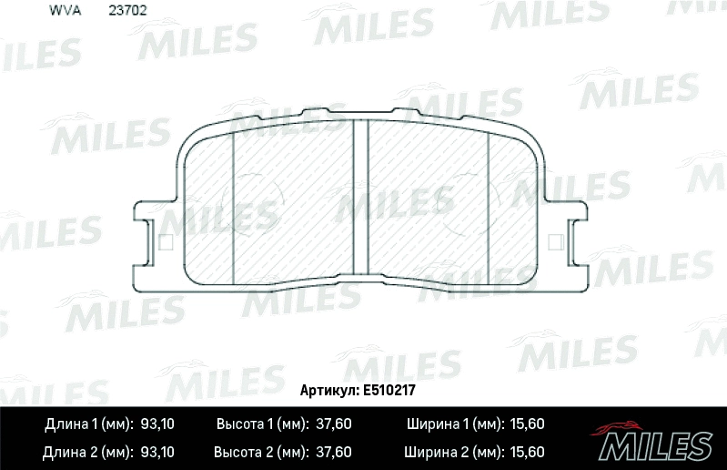 E510217 MILES Комплект тормозных колодок, дисковый тормоз (фото 2)