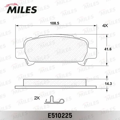 E510225 MILES Комплект тормозных колодок, дисковый тормоз (фото 2)