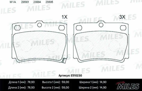 E510230 MILES Комплект тормозных колодок, дисковый тормоз (фото 1)