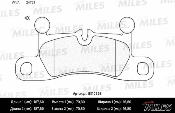 E510258 MILES Комплект тормозных колодок, дисковый тормоз (фото 1)