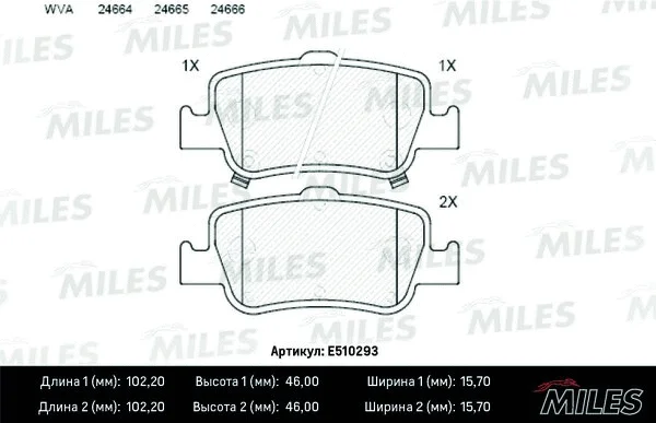 E510293 MILES Комплект тормозных колодок, дисковый тормоз (фото 1)