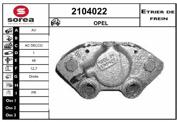 2104022 EAI Тормозной суппорт (фото 1)