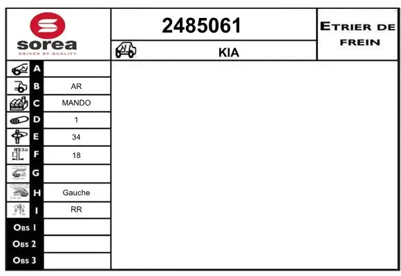 2485061 EAI Тормозной суппорт (фото 1)