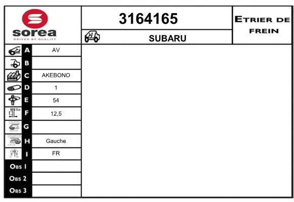 3164165 SERA Тормозной суппорт (фото 1)