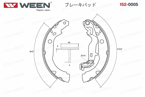 152-0005 WEEN Комплект тормозных колодок (фото 1)