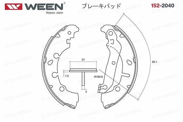 152-2040 WEEN Комплект тормозных колодок (фото 1)