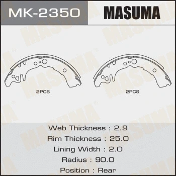 MK-2350 MASUMA Комплект тормозных колодок (фото 1)