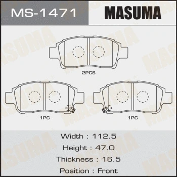 MS-1471 MASUMA Комплект тормозных колодок (фото 1)