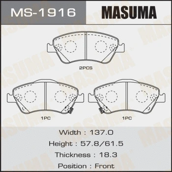 MS-1916 MASUMA Комплект тормозных колодок (фото 1)