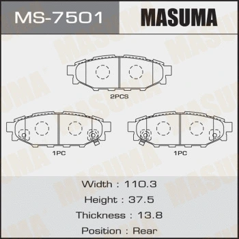 MS-7501 MASUMA Комплект тормозных колодок (фото 1)